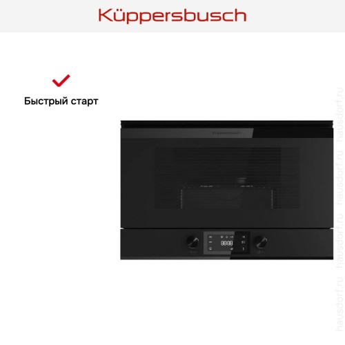 Встраиваемая микроволновая печь Kuppersbusch MR 6330.0 KSM MattBlack