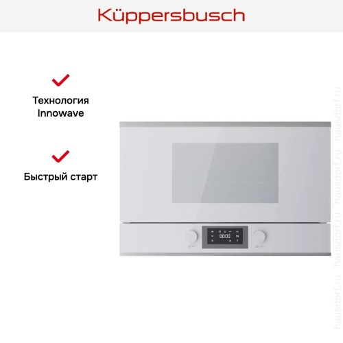 Встраиваемая микроволновая печь Kuppersbusch MR 6330.0 W1 Stainless steel