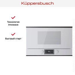 Встраиваемая микроволновая печь Kuppersbusch MR 6330.0 W2 Black Chrome