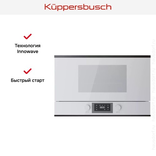 Встраиваемая микроволновая печь Kuppersbusch MR 6330.0 W2 Black Chrome