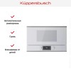 Встраиваемая микроволновая печь Kuppersbusch MR 6330.0 W3 Silver Chrome