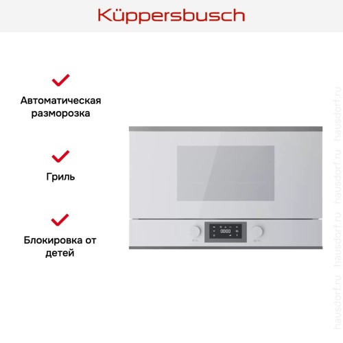 Встраиваемая микроволновая печь Kuppersbusch MR 6330.0 W3 Silver Chrome