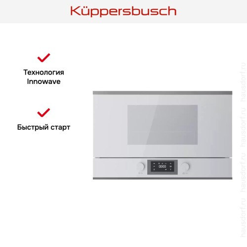 Встраиваемая микроволновая печь Kuppersbusch MR 6330.0 W3 Silver Chrome