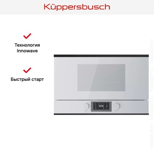 Встраиваемая микроволновая печь Kuppersbusch MR 6330.0 W5 Black Velvet