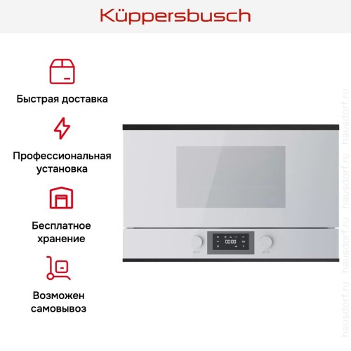 Встраиваемая микроволновая печь Kuppersbusch MR 6330.0 W5 Black Velvet