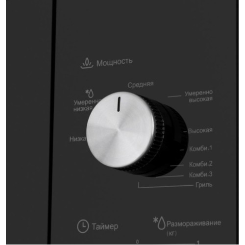 Встраиваемая микроволновая печь Maunfeld MBMO.20.2PGB