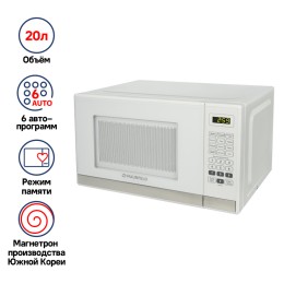 Микроволновая печь MAUNFELD MFSMO.20.7 SGW