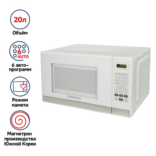 Микроволновая печь MAUNFELD MFSMO.20.7 SGW