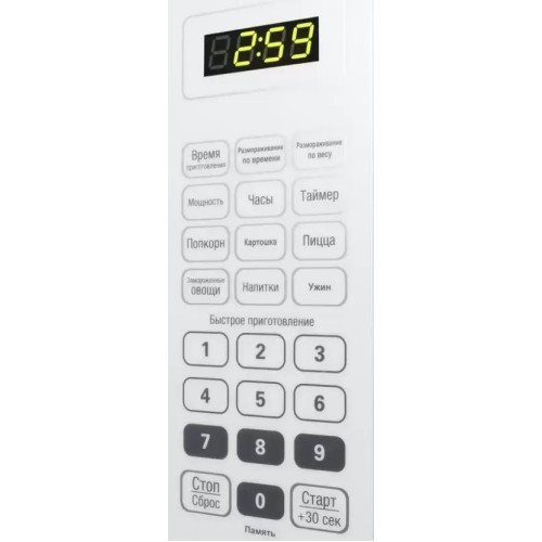 Микроволновая печь MAUNFELD MFSMO.20.7 SGW