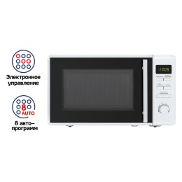 Микроволновая печь MAUNFELD MFSMO.20.7TWH