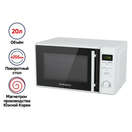 Микроволновая печь MAUNFELD MFSMO.20.7TWH