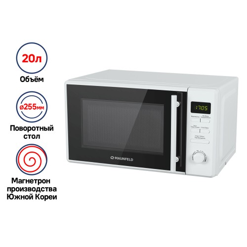 Микроволновая печь MAUNFELD MFSMO.20.7TWH