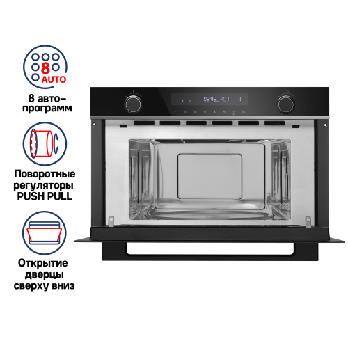 Встраиваемая микроволновая печь Maunfeld MBMO349GB201