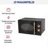 Микроволновая печь MAUNFELD JFSMO.20.5.GRBG