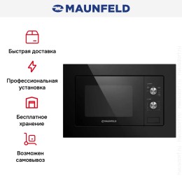Встраиваемая микроволновая печь Maunfeld MBMO.20.2PGB