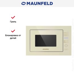 Встраиваемая микроволновая печь Maunfeld MBMO.25.7GBG