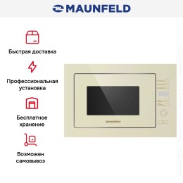 Встраиваемая микроволновая печь Maunfeld MBMO.25.7GBG