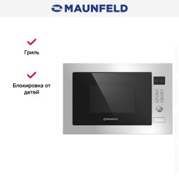 Встраиваемая микроволновая печь Maunfeld MBMO.25.8S