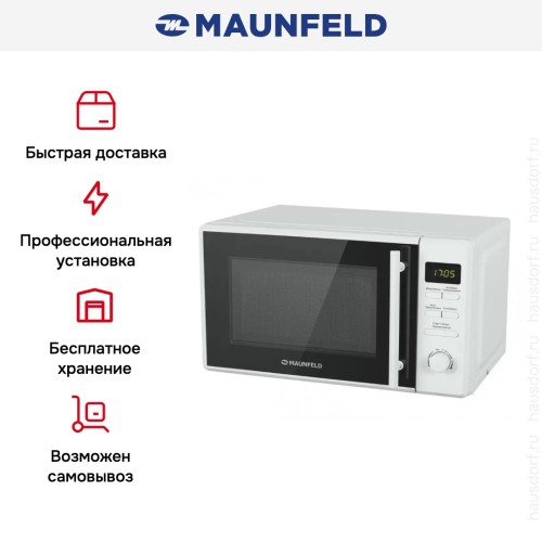 Микроволновая печь MAUNFELD MFSMO.20.7TWH