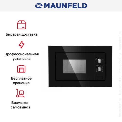 Микроволновая печь встраиваемая MAUNFELD MBMO.20.1PGB
