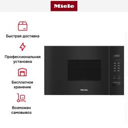 Встраиваемая микроволновая печь Miele M2230SC OBSW