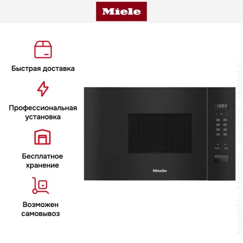 Встраиваемая микроволновая печь Miele M2230SC OBSW