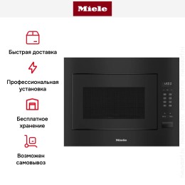 Встраиваемая микроволновая печь Miele M2240SC OBSW