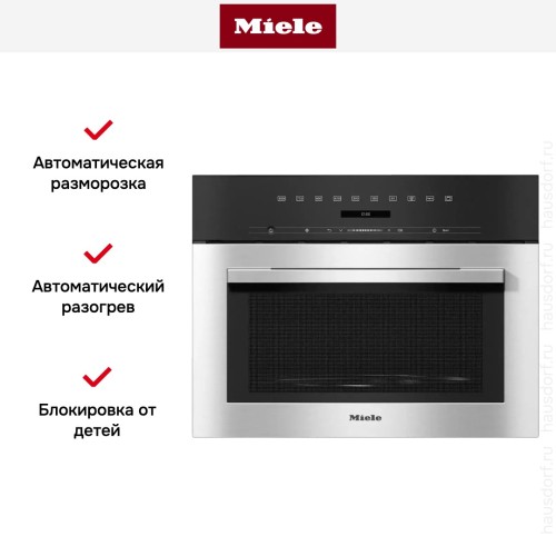 Встраиваемая микроволновая печь Miele M7140TC EDST/CLST