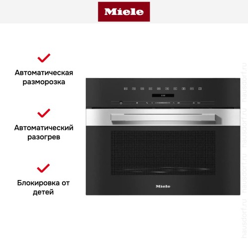 Встраиваемая микроволновая печь Miele M7240TC EDST/CLST