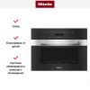 Встраиваемая микроволновая печь Miele M7244TC EDST/CLST