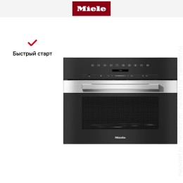Встраиваемая микроволновая печь Miele M7244TC EDST/CLST