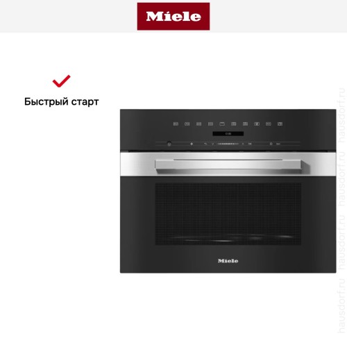 Встраиваемая микроволновая печь Miele M7244TC EDST/CLST