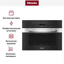 Встраиваемая микроволновая печь Miele M7244TC EDST/CLST
