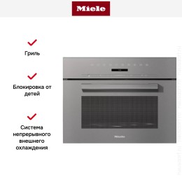 Встраиваемая микроволновая печь Miele M7244TC GRGR