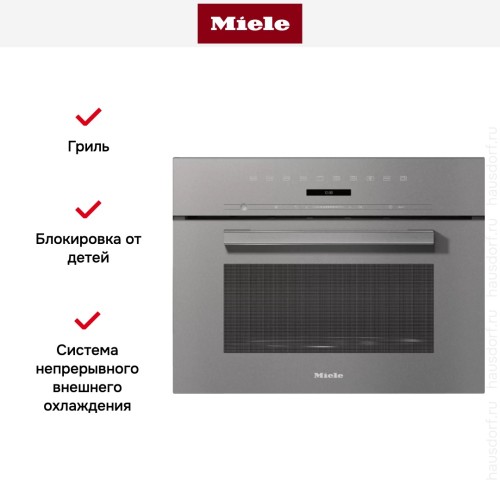 Встраиваемая микроволновая печь Miele M7244TC GRGR