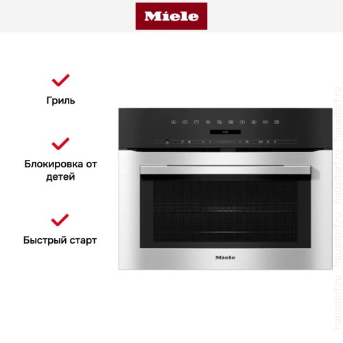 Встраиваемая микроволновая печь Miele H 7140 BM EDST/CLST
