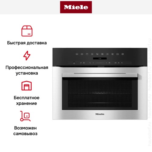 Встраиваемая микроволновая печь Miele H 7140 BM EDST/CLST