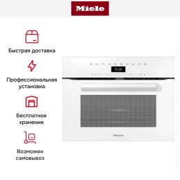 Встраиваемая микроволновая печь Miele H 7440 BM BRWS с витрины, новый