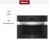 Встраиваемая микроволновая печь Miele H 7440 BM EDST/CLST с витрины, новый купить в Москве и Санкт-Петербурге