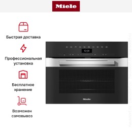 Встраиваемая микроволновая печь Miele H 7440 BM EDST/CLST с витрины, новый