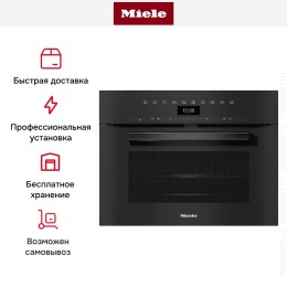 Встраиваемая микроволновая печь Miele H 7440 BM OBSW с витрины, новый
