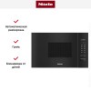 Встраиваемая микроволновая печь Miele M 2234 SC OBSW