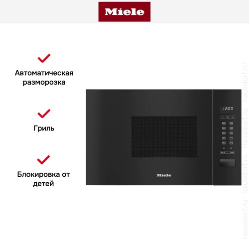 Встраиваемая микроволновая печь Miele M 2234 SC OBSW