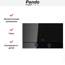 Встраиваемая микроволновая печь Pando PHM-950R