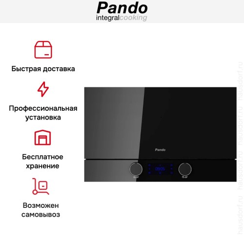 Встраиваемая микроволновая печь Pando PHM-950R