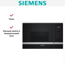 Встраиваемая микроволновая печь Siemens BE555LMS0