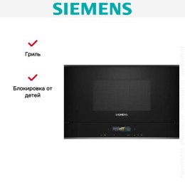 Встраиваемая микроволновая печь Siemens BE732R1B1