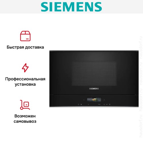 Встраиваемая микроволновая печь Siemens BF722R1B1