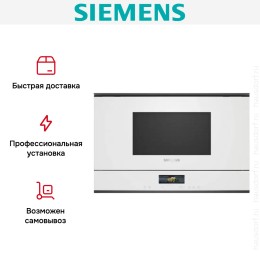 Встраиваемая микроволновая печь Siemens BF722R1W1