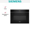 Встраиваемая микроволновая печь Siemens CE732GXB1
